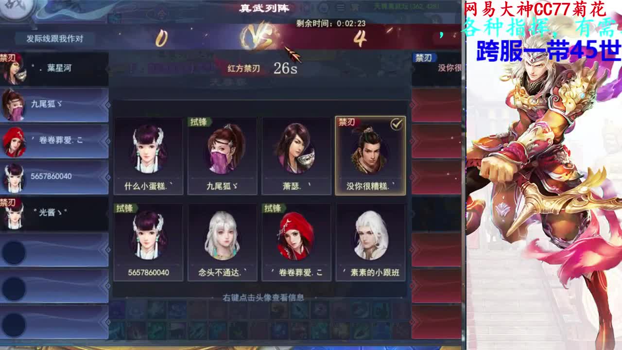 729幸运打宝 第5段