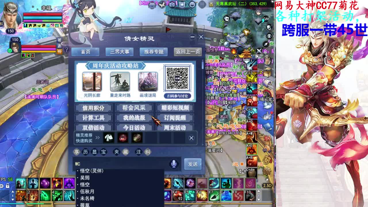 729幸运打宝 第7段