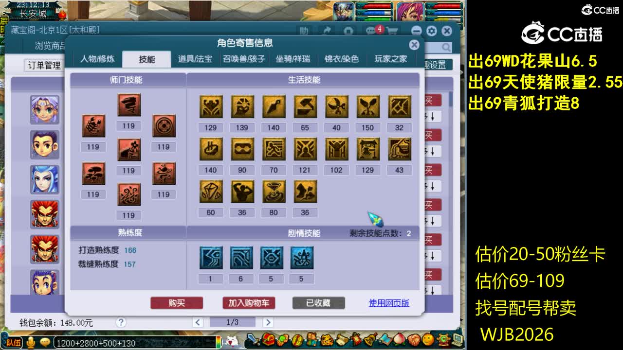 【主播点评】无底洞