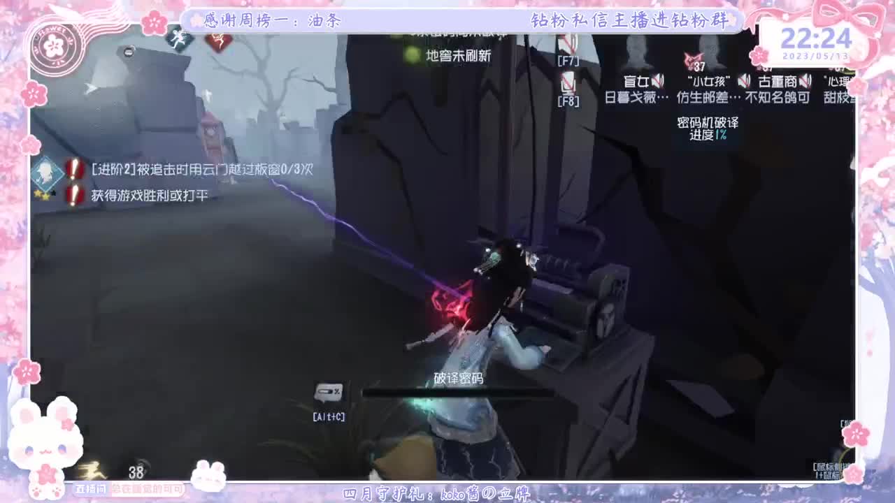 上分？掉分TVT 第1段