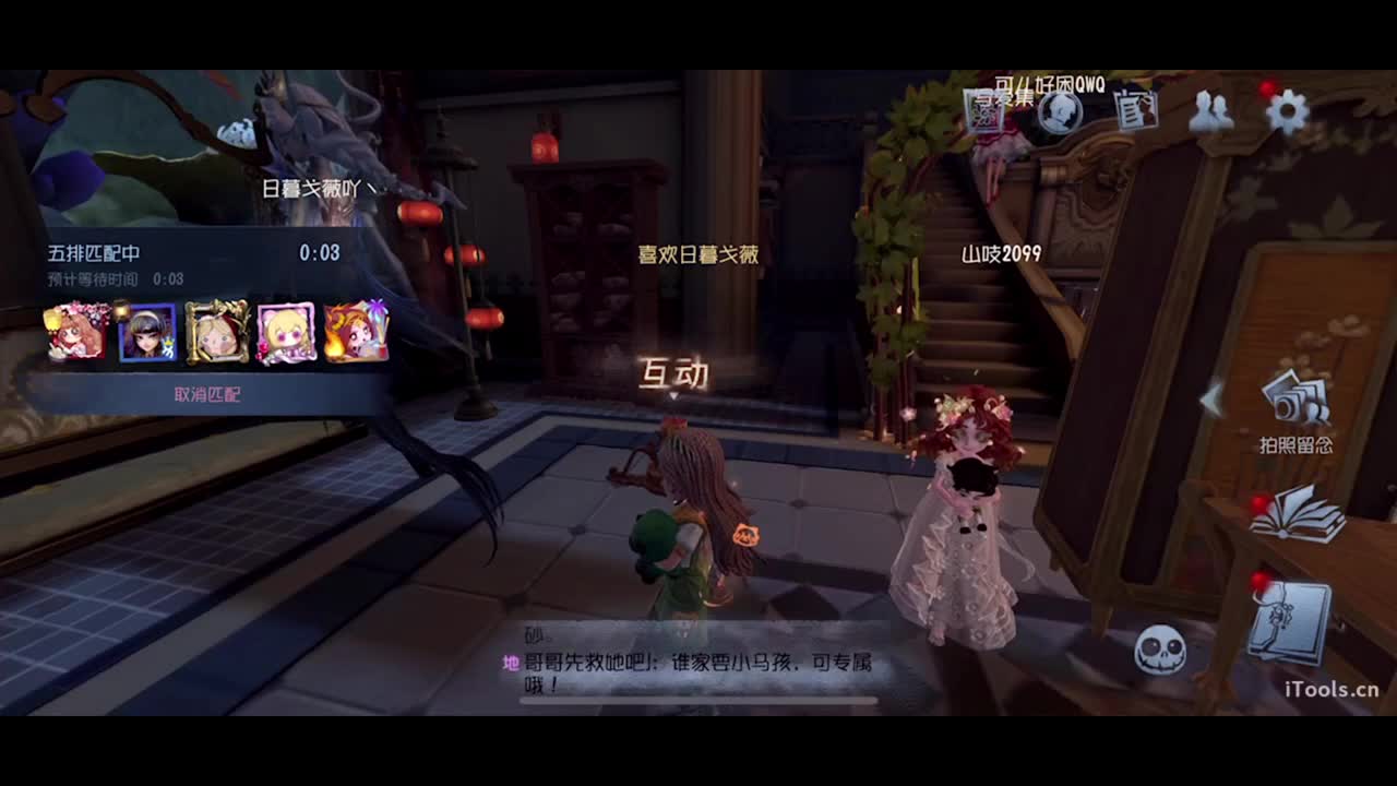 上分？掉分TVT 第2段