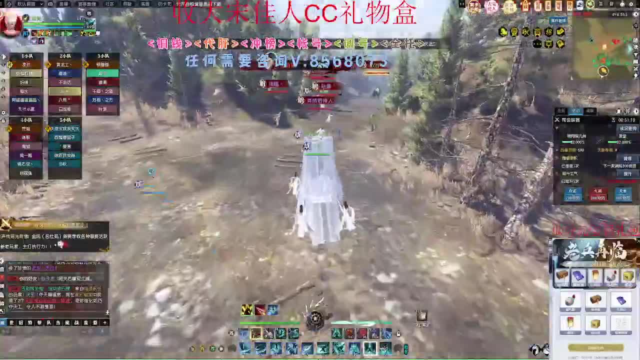 免费领礼包瓜分17W元宝 第9段