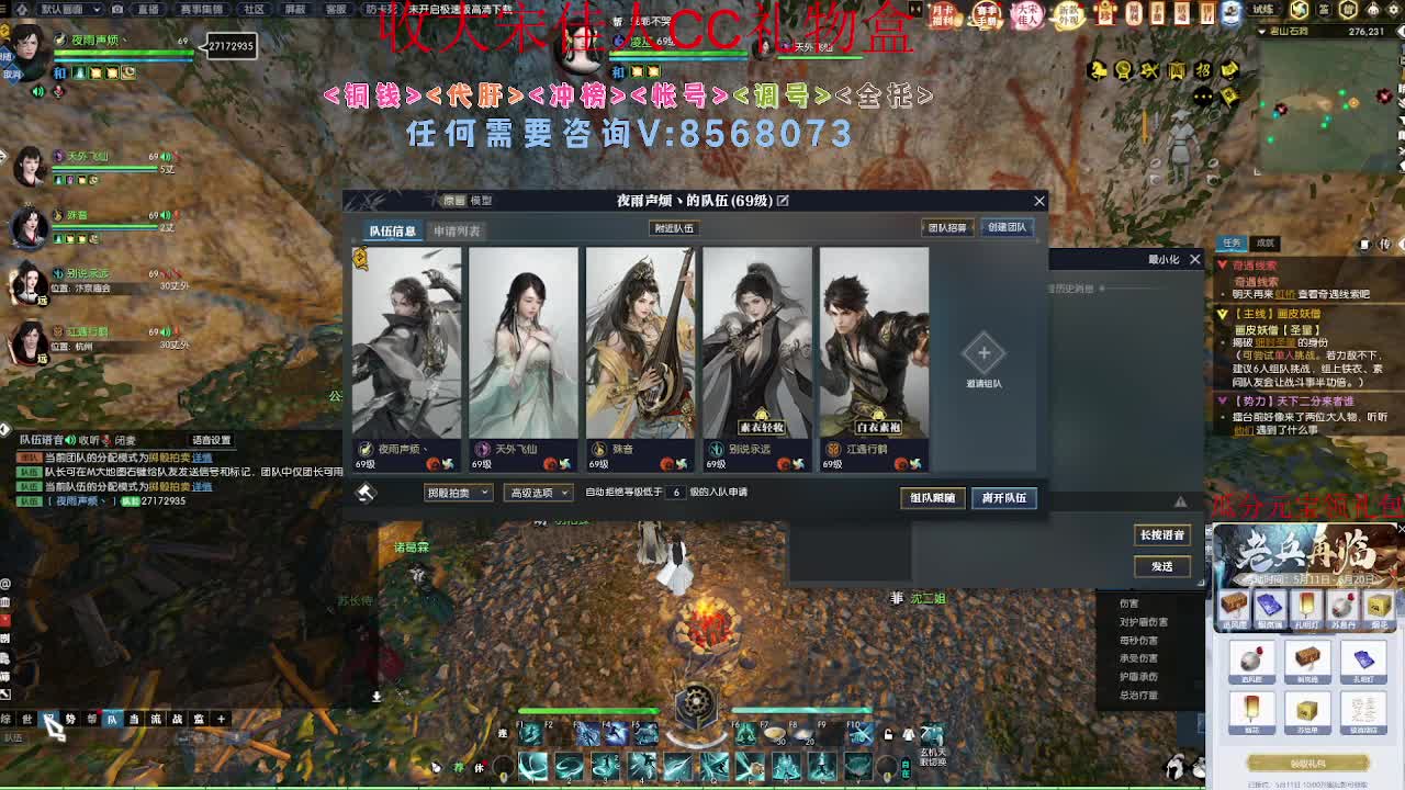 免费领礼包瓜分17W元宝 第11段