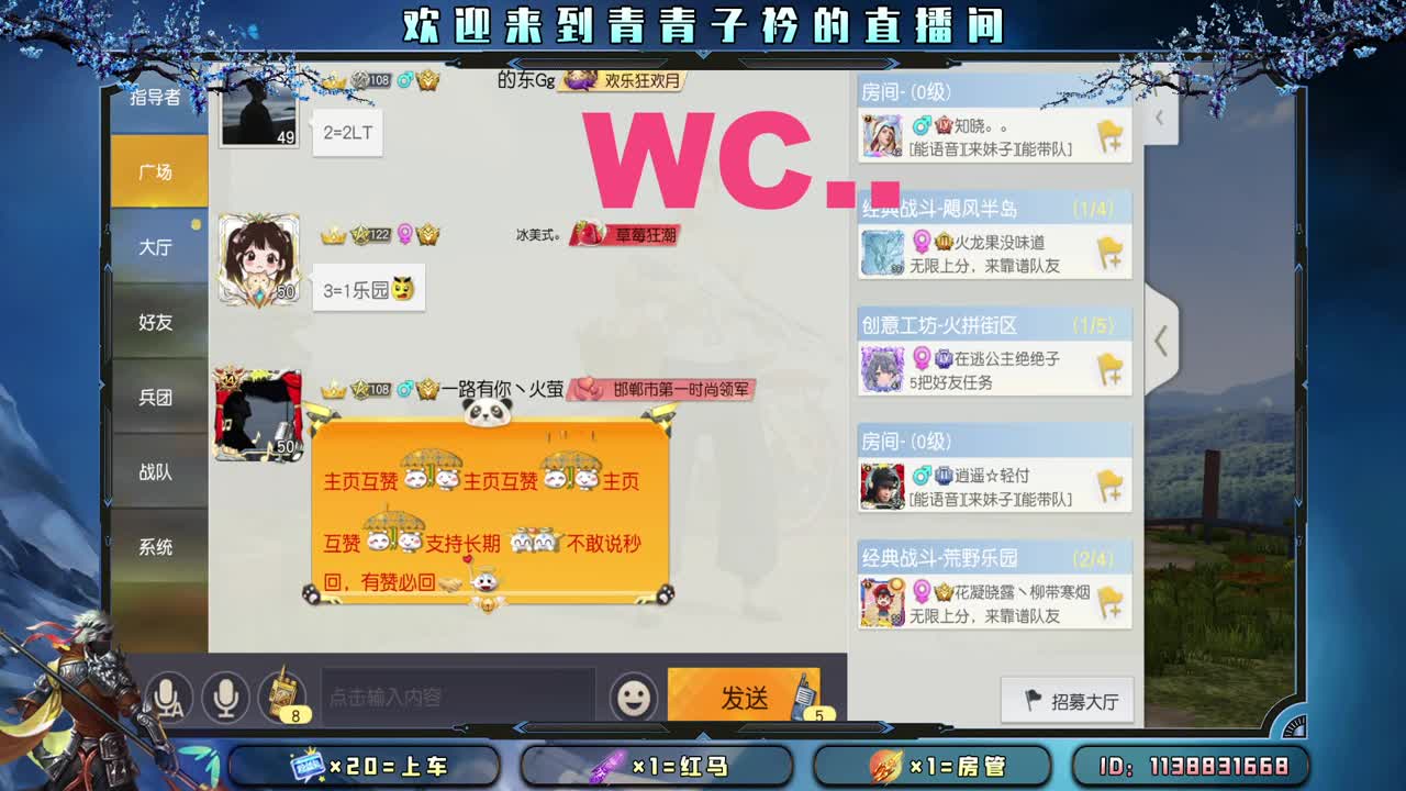 心宽  少虑  多笑。 第1段