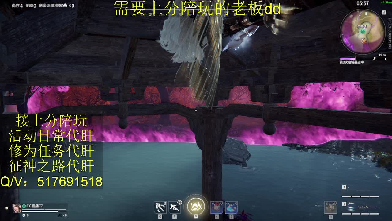 接陪,上分,修行日常各种 第2段