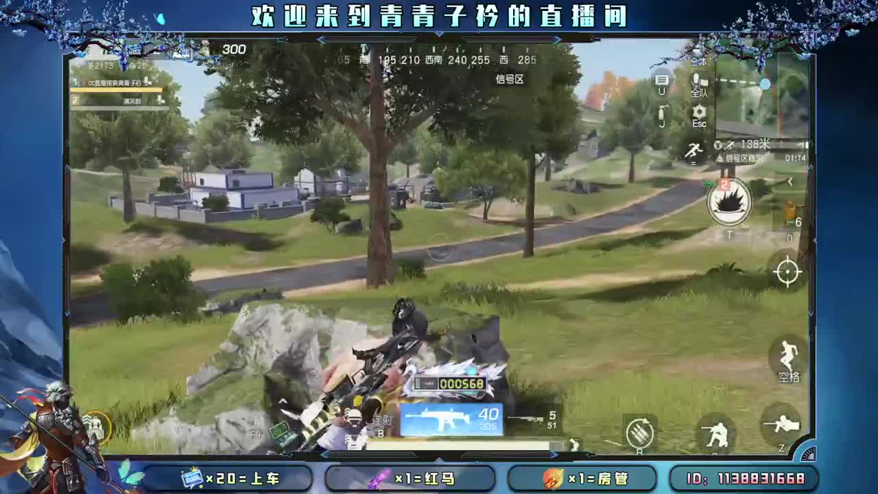 心宽  少虑  多笑。 第2段