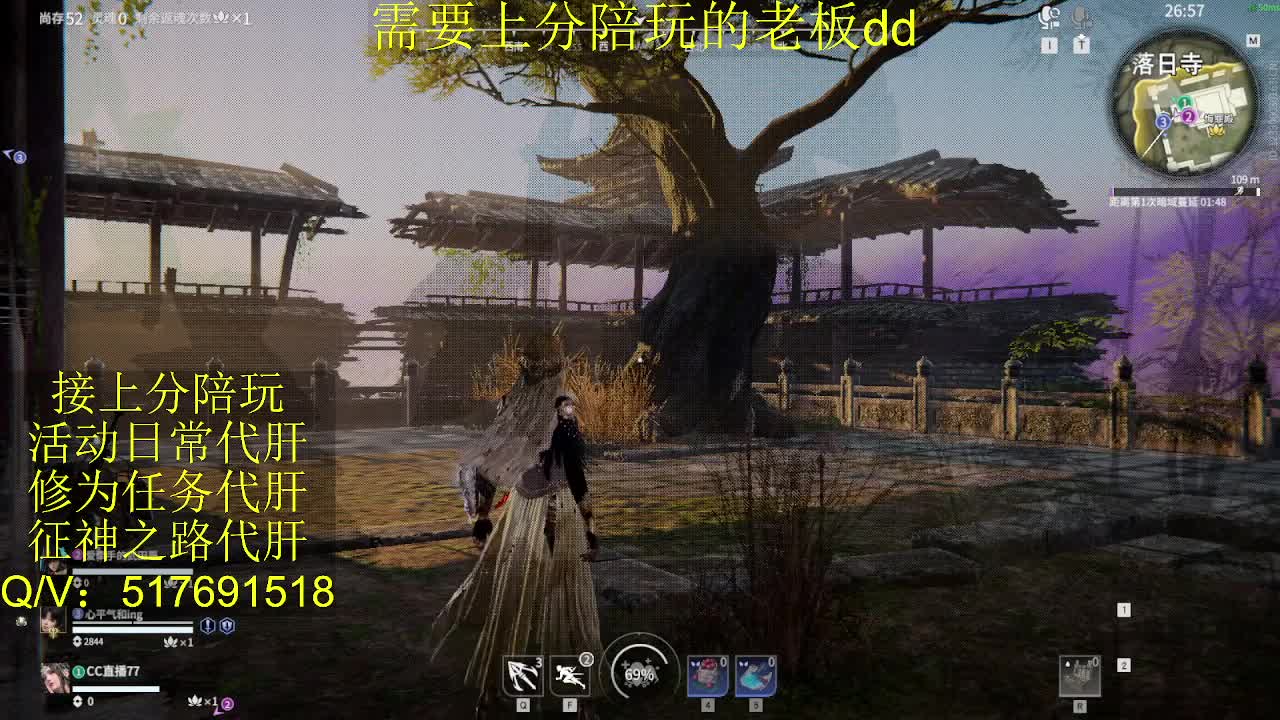 接陪,上分,修行日常各种 第3段