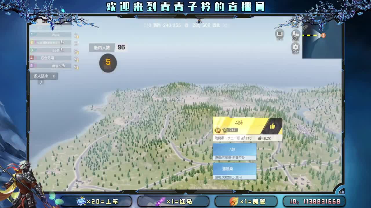 心宽  少虑  多笑。 第5段