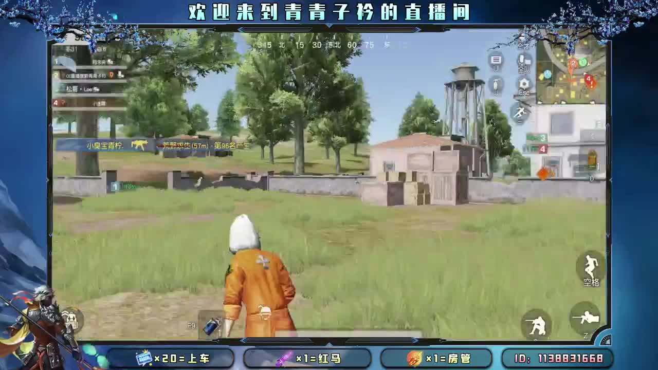 心宽  少虑  多笑。 第7段