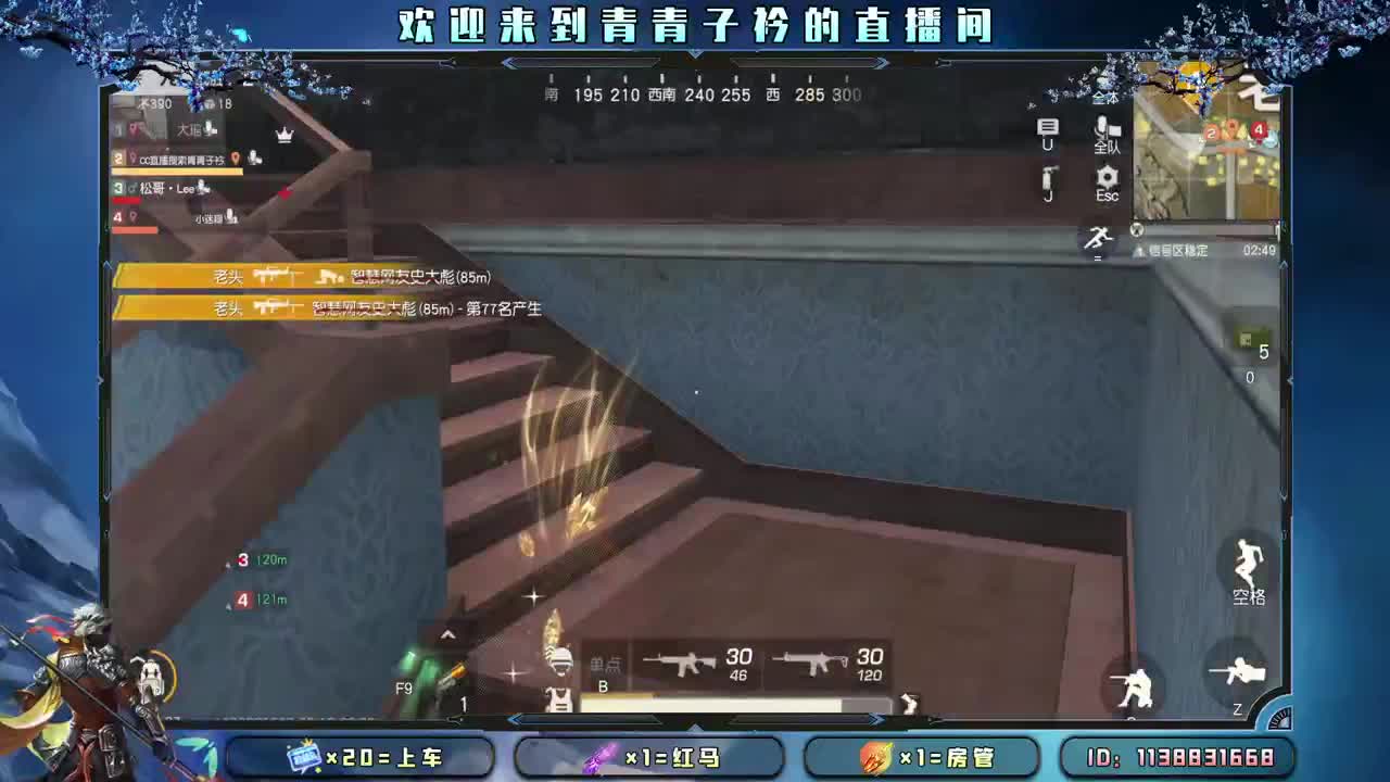 心宽  少虑  多笑。 第8段