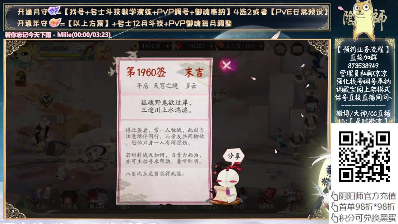 一起看看比赛~ 第1段