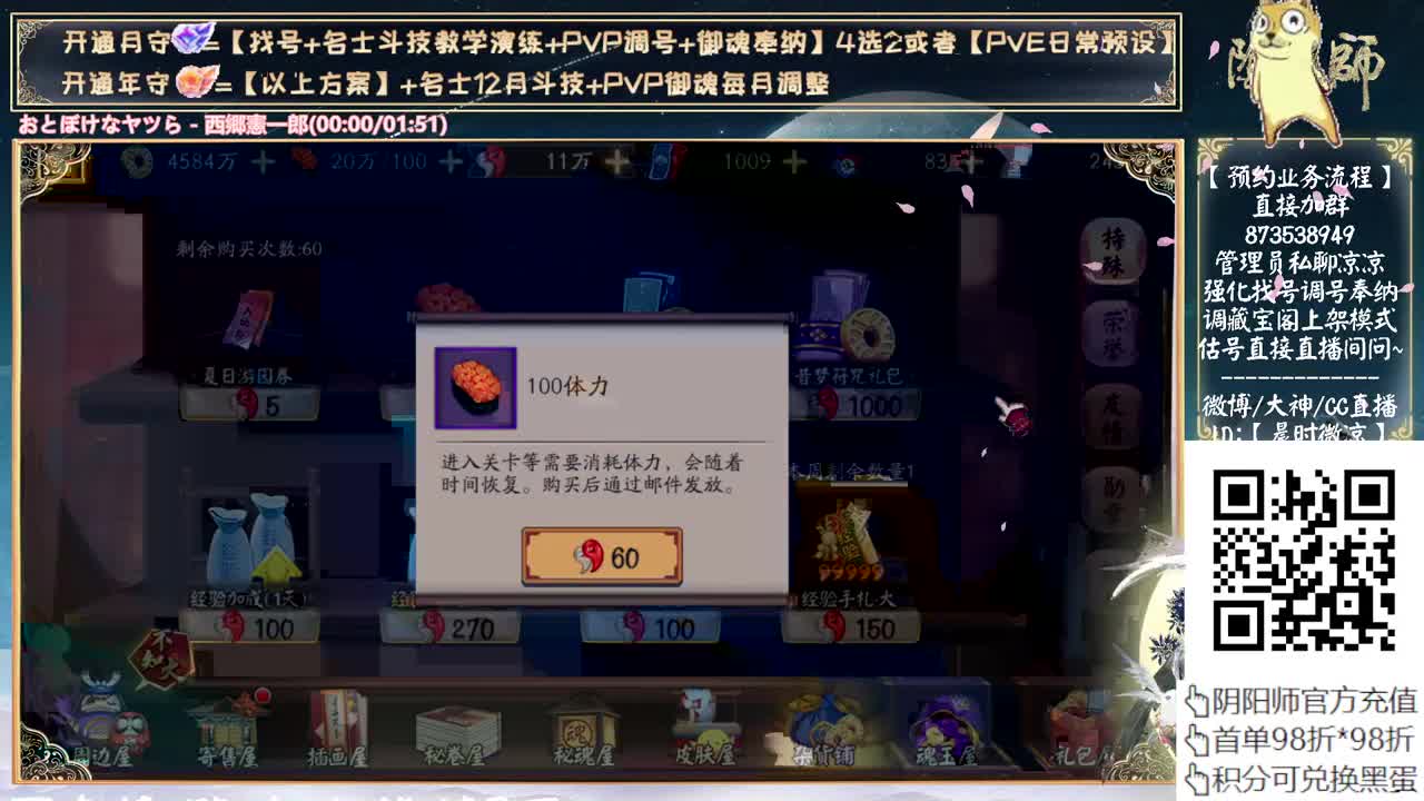 一起看看比赛~ 第3段