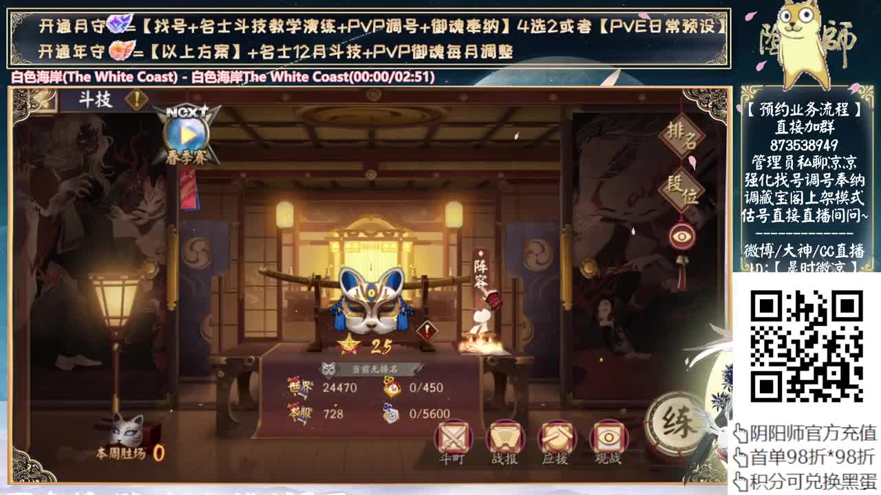 一起看看比赛~ 第4段