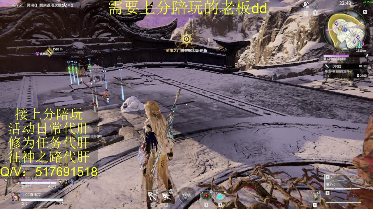 接陪,上分,修行日常各种 第6段