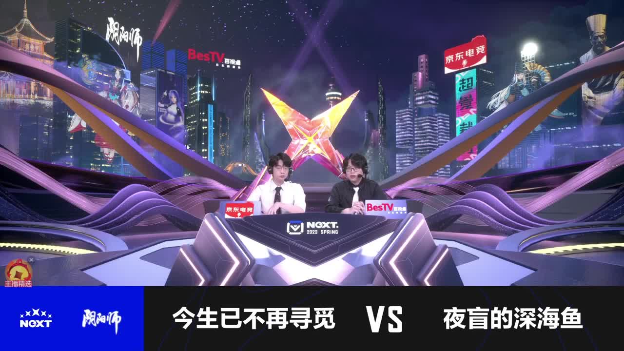 一起看看比赛~ 第5段