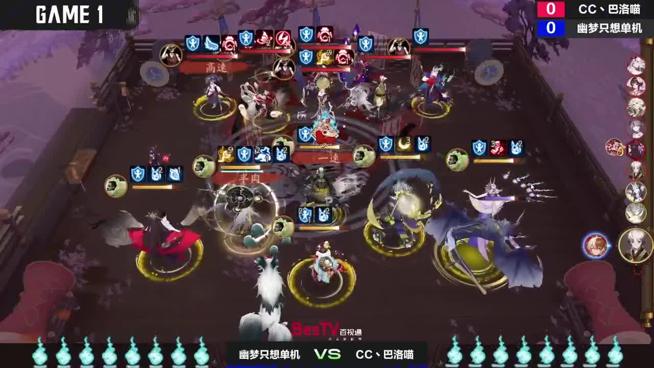 一起看看比赛~ 第7段