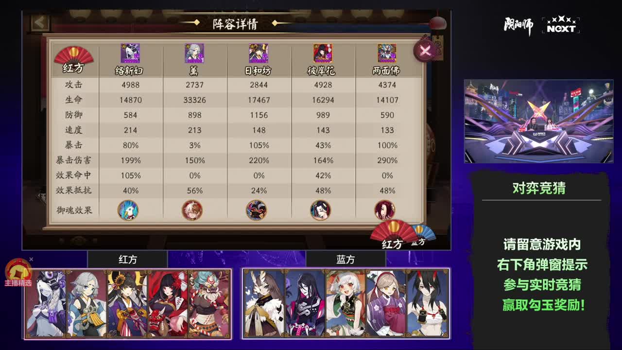 一起看看比赛~ 第8段