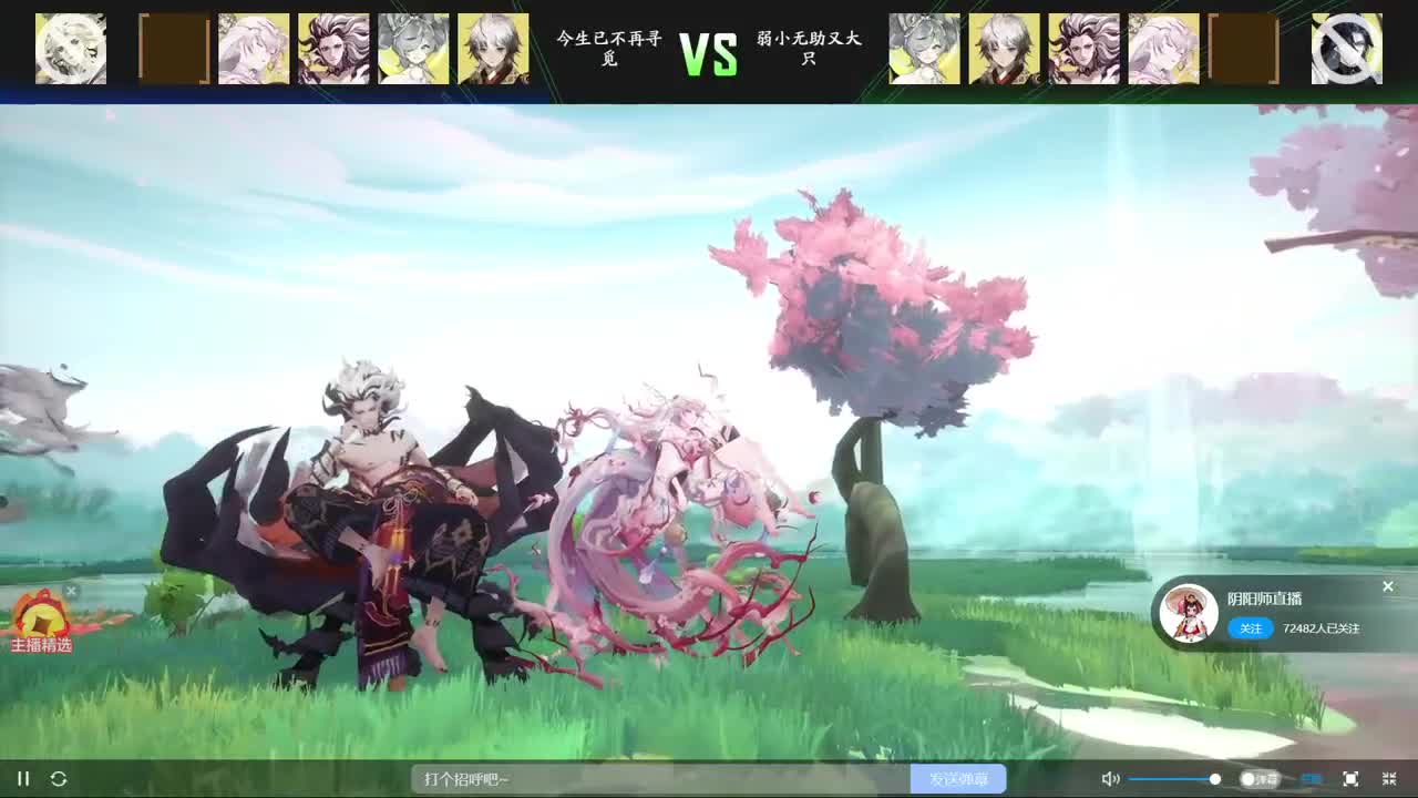 一起看看比赛~ 第11段