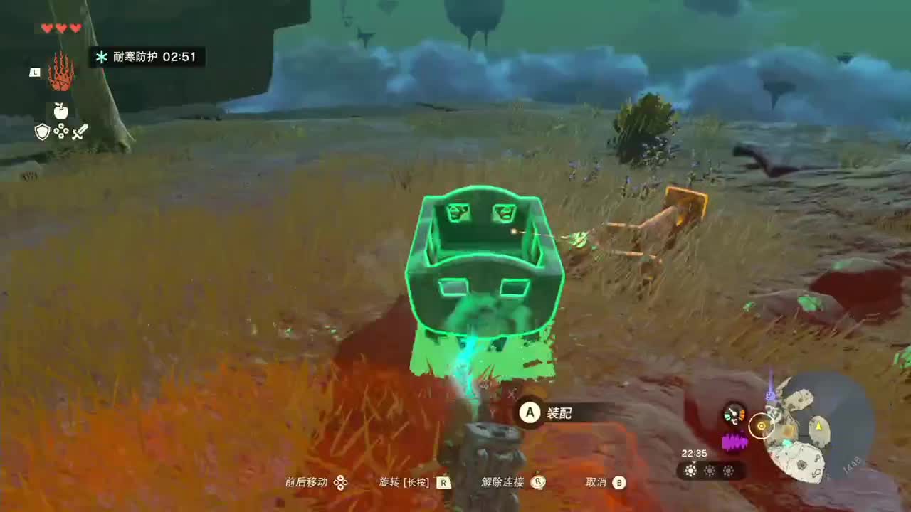 塞尔达传说-王国之泪 第1段