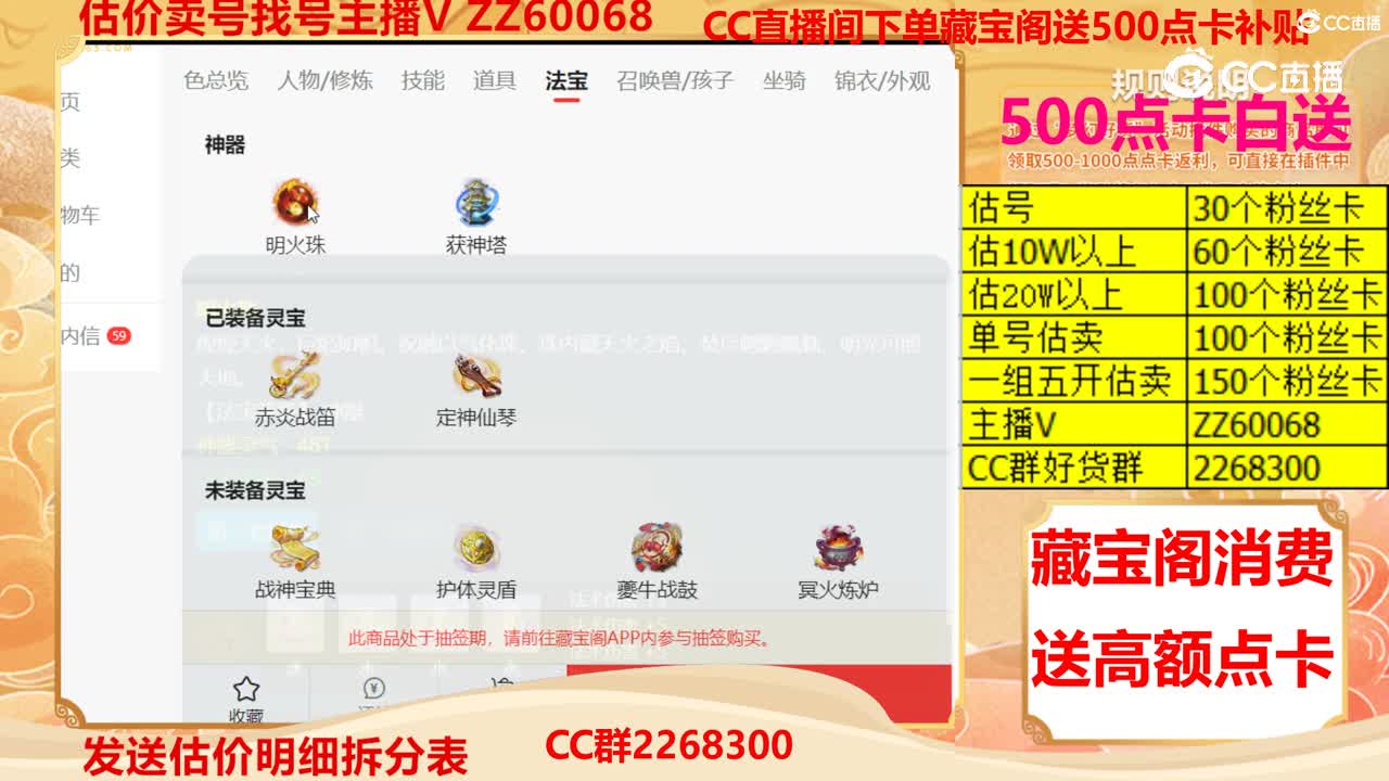 【主播点评】11435456