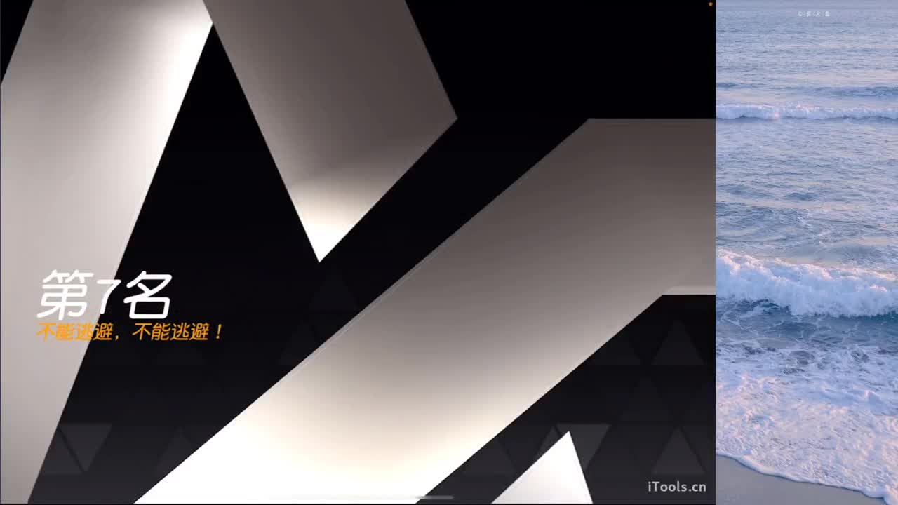 看懂了一些人心 第2段