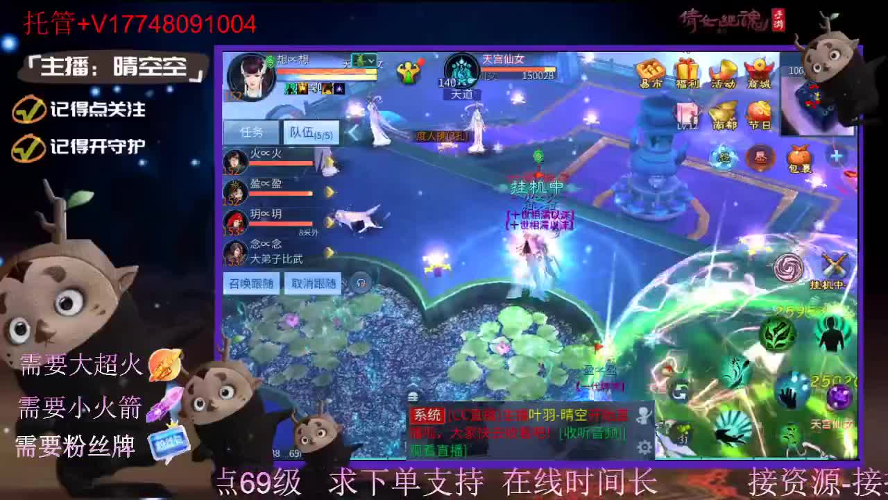 接托管资源-盛典求支持 第1段