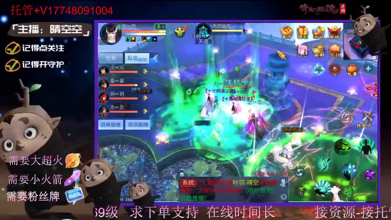 接托管资源-盛典求支持 第2段