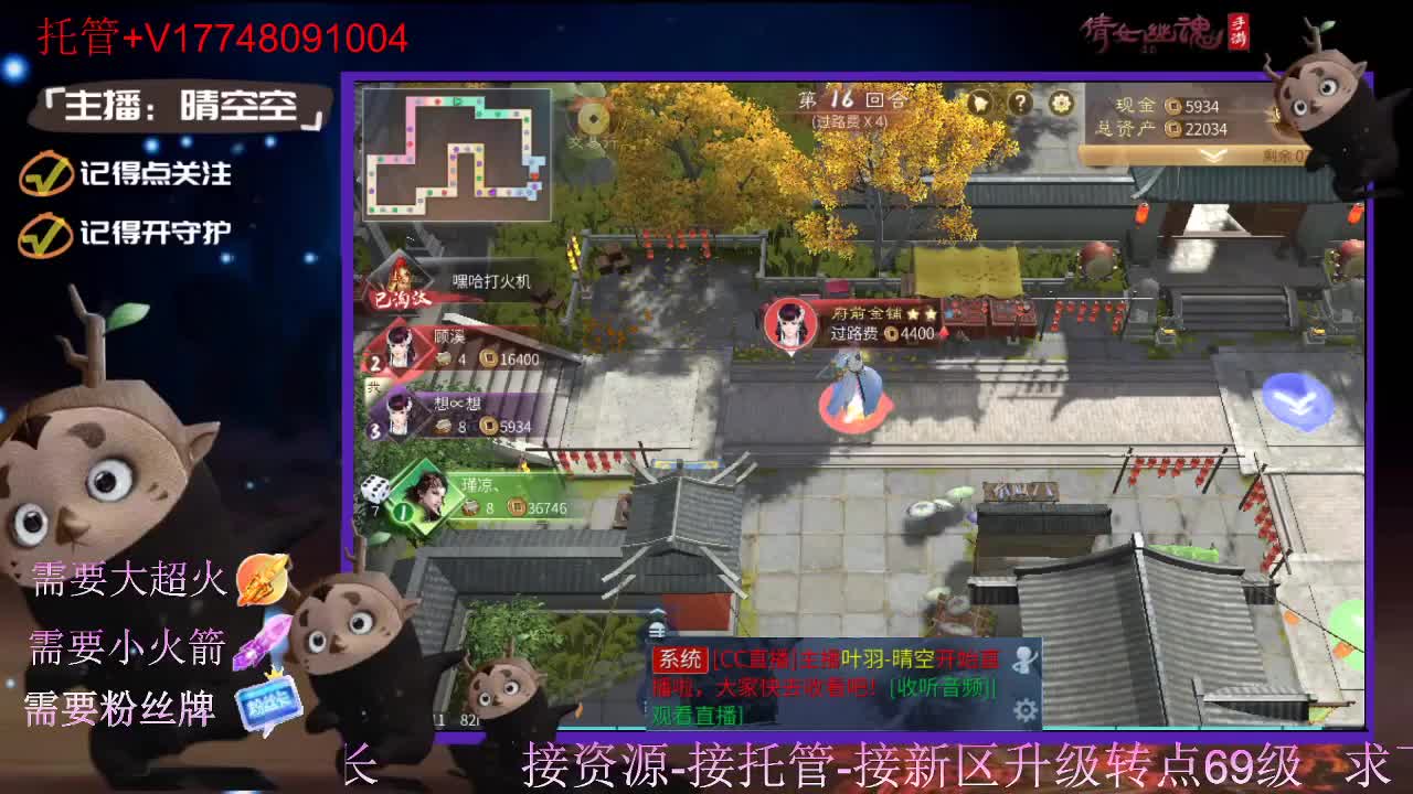 接托管资源-盛典求支持 第4段