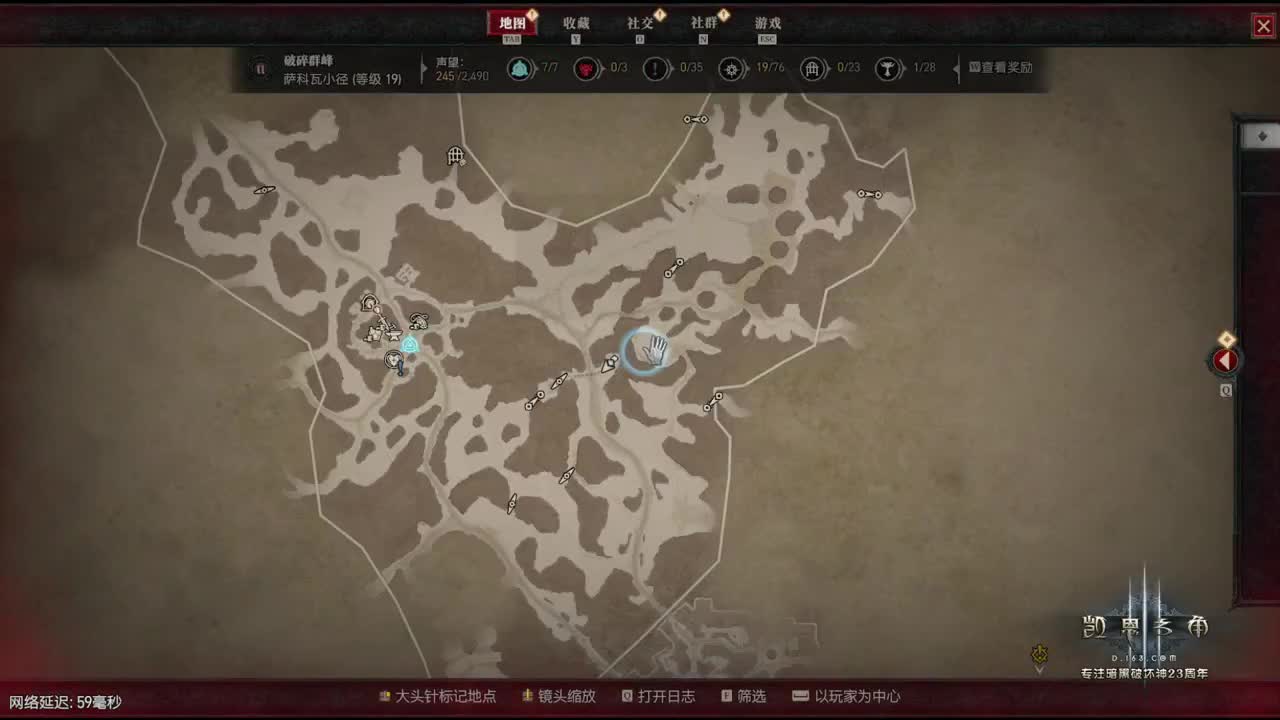 暗黑4压力测试来了！ 第4段