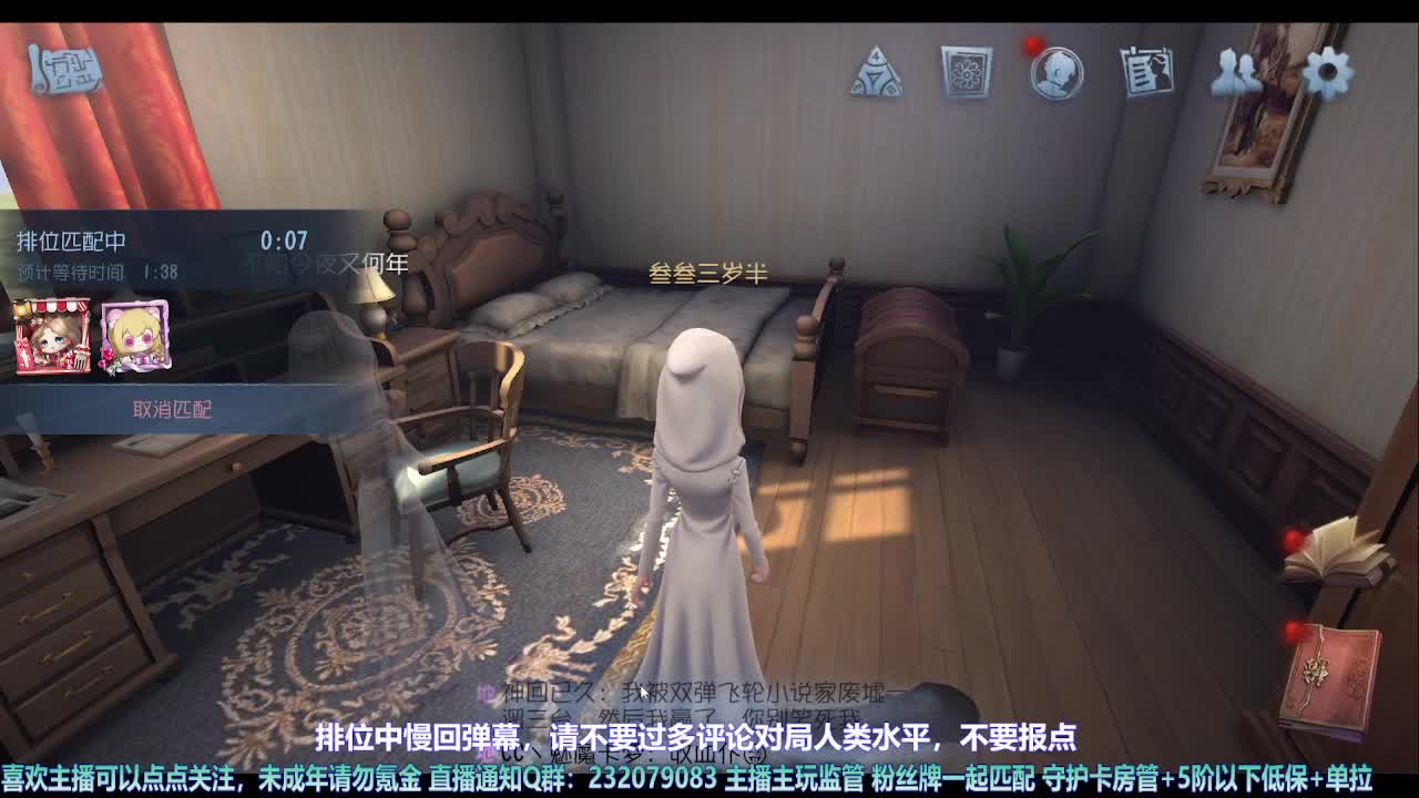 【宵白】看我重生在第五 第1段