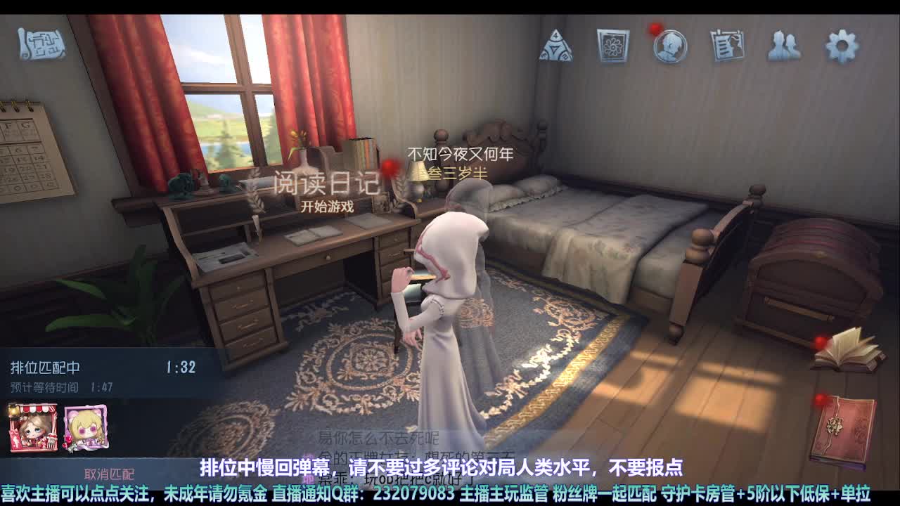 【宵白】看我重生在第五 第2段