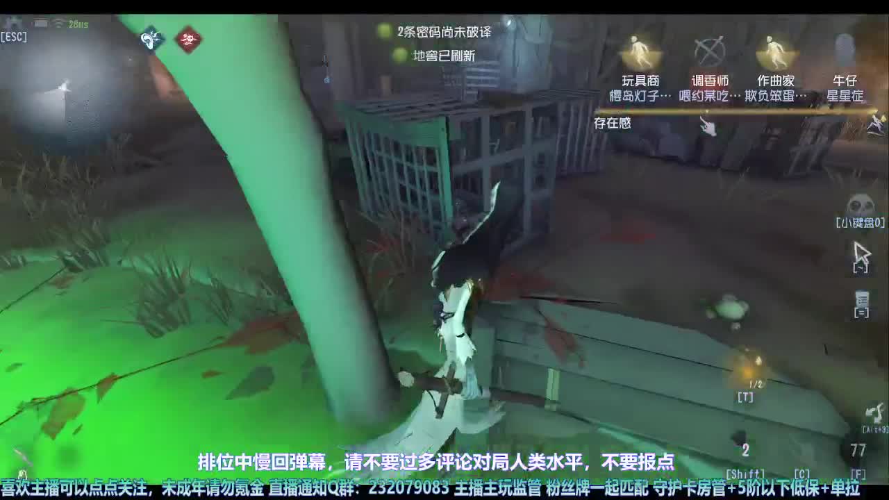 【宵白】看我重生在第五 第4段