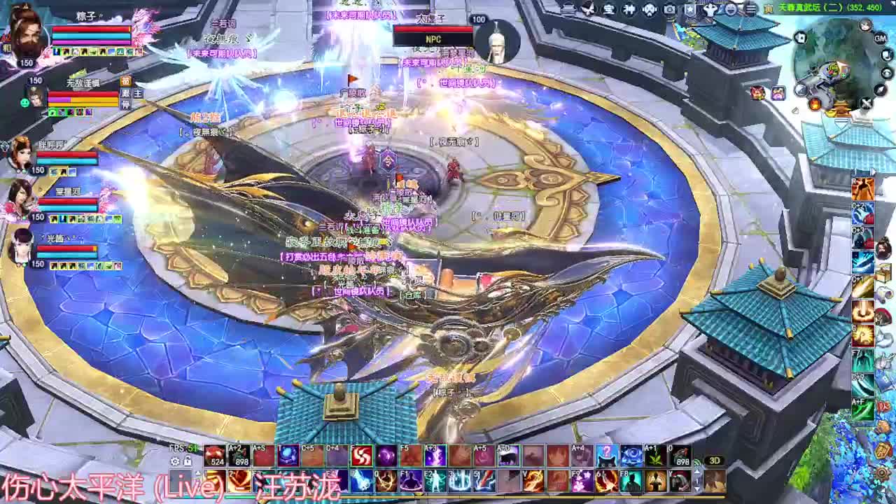 天尊 第2段