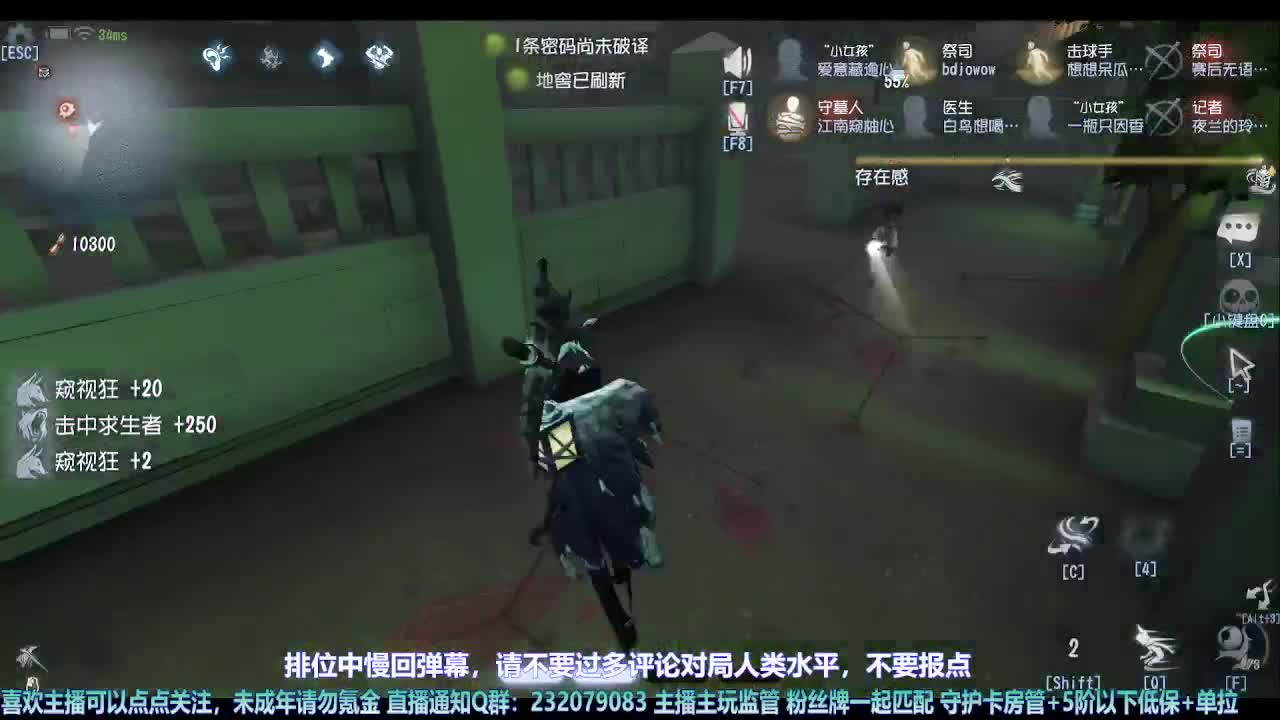 【宵白】看我重生在第五 第5段