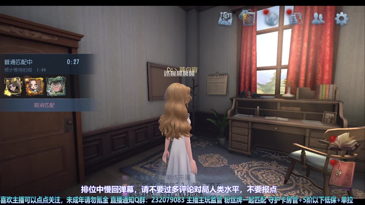 【宵白】看我重生在第五 第6段