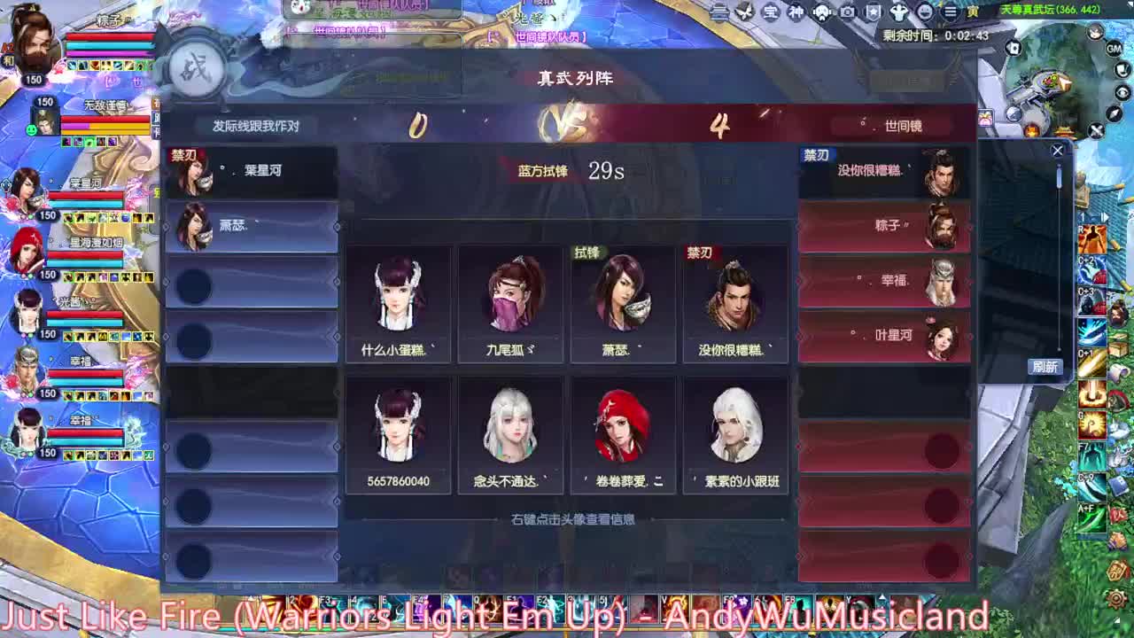 天尊 第3段