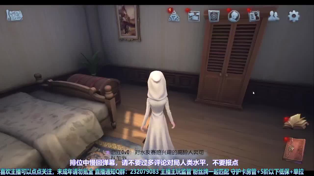 【宵白】看我重生在第五 第7段