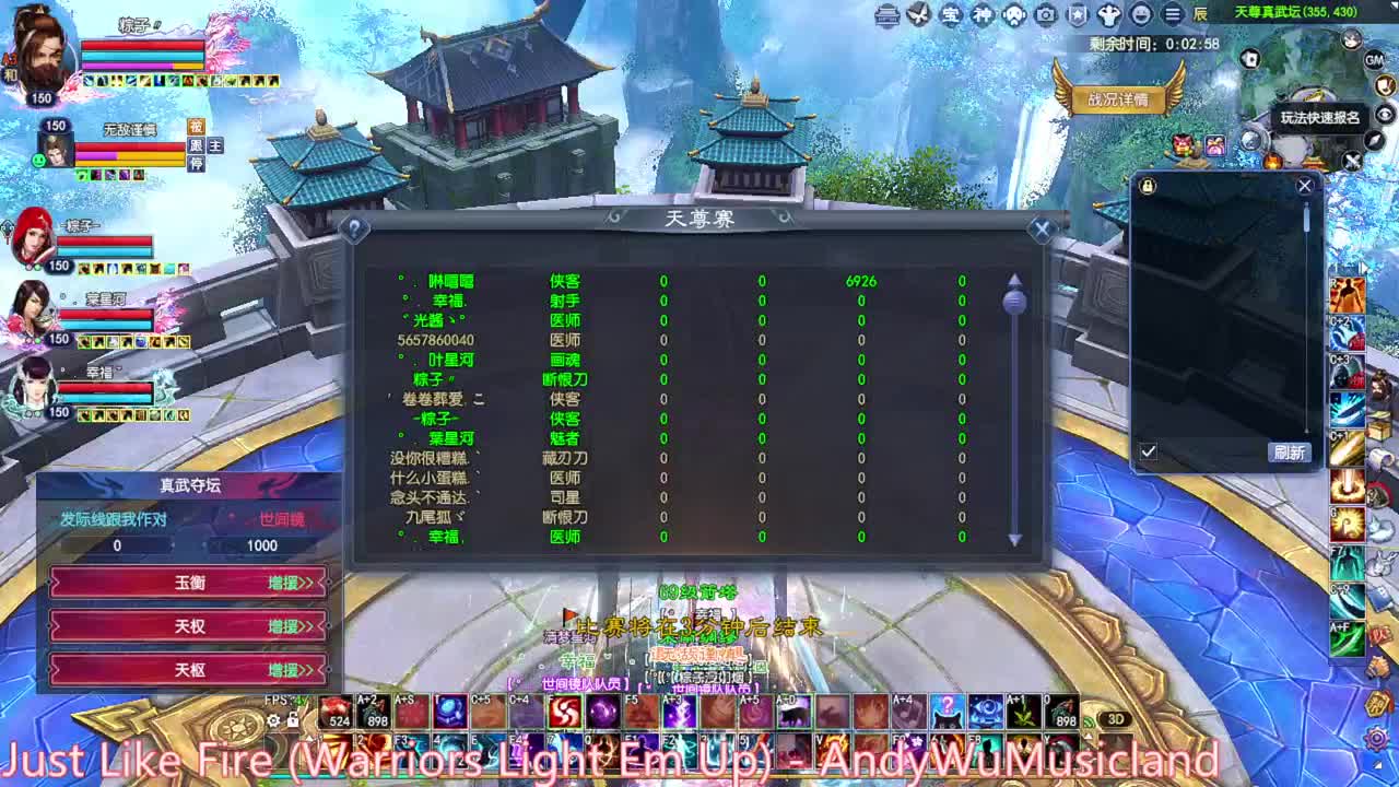 天尊 第4段