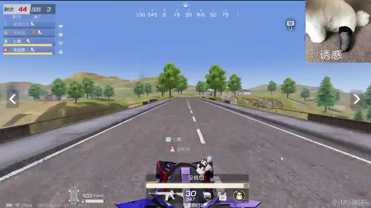 素质主播 今年17 第3段