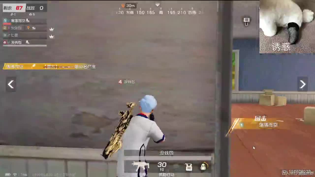 素质主播 今年17 第4段