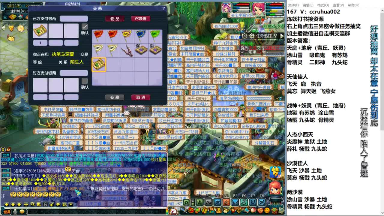 自走棋新赛季正式冲分 第7段