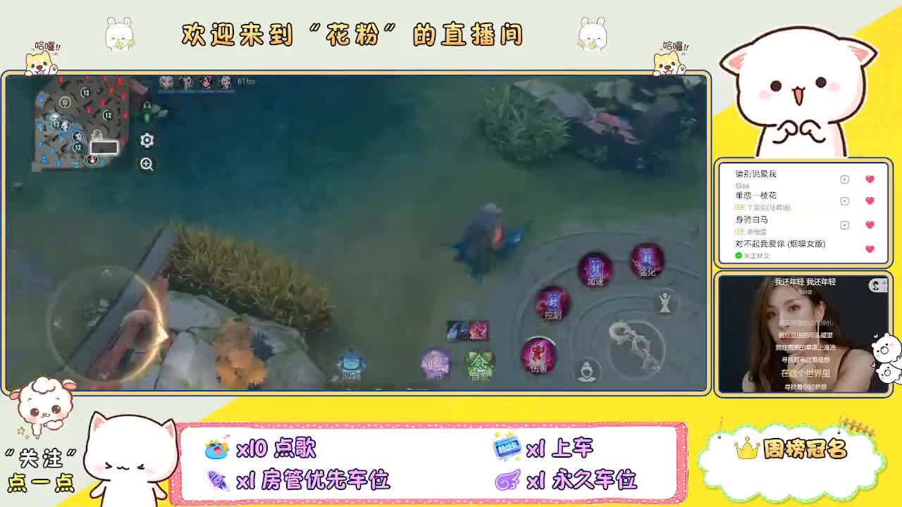 好好播 好好活 越努力 越幸运~ 第1段