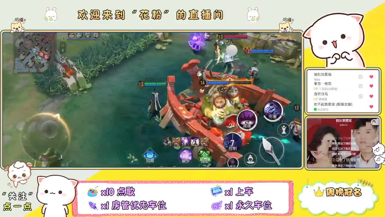 好好播 好好活 越努力 越幸运~ 第2段