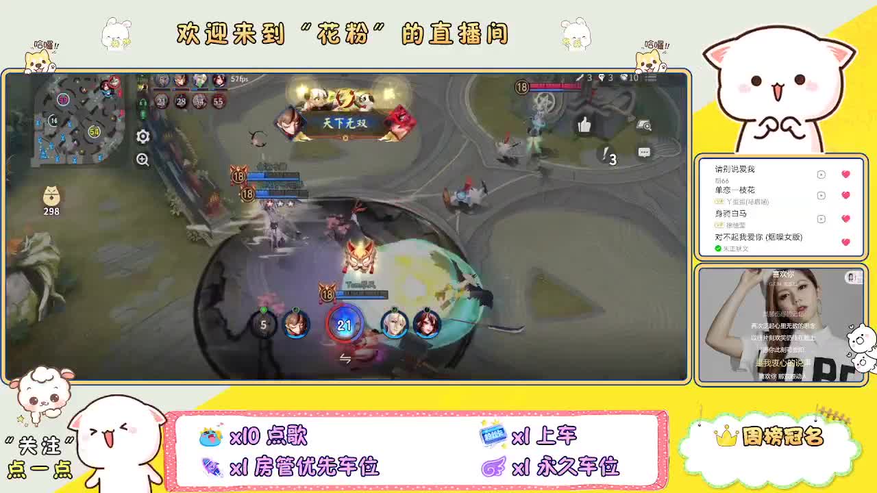 好好播 好好活 越努力 越幸运~ 第3段