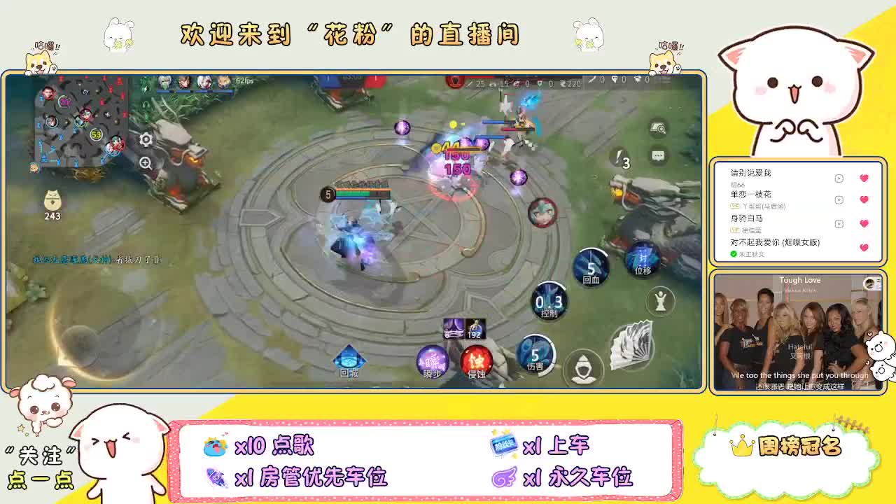 好好播 好好活 越努力 越幸运~ 第4段