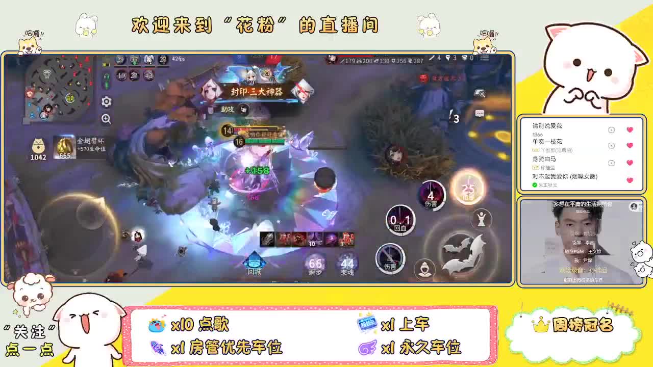 好好播 好好活 越努力 越幸运~ 第6段