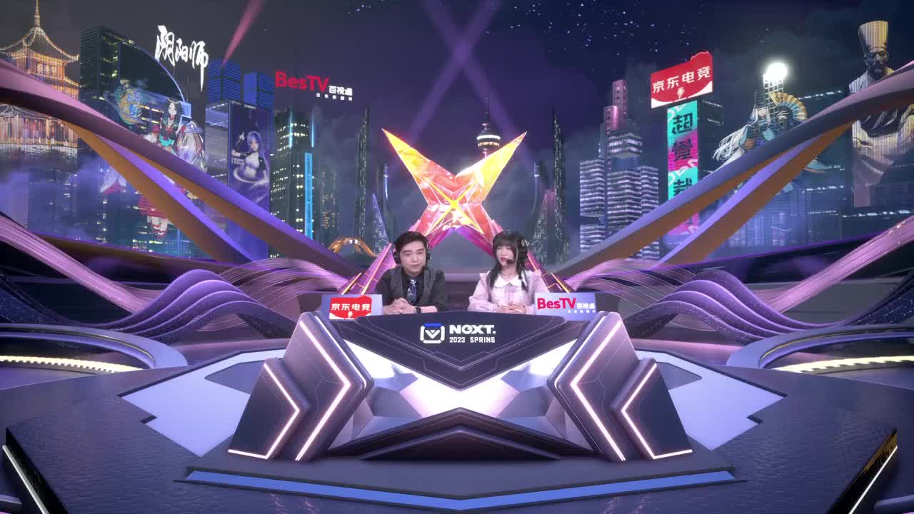 NeXT阴阳师春和演武大会-个人斗技赛 第2段