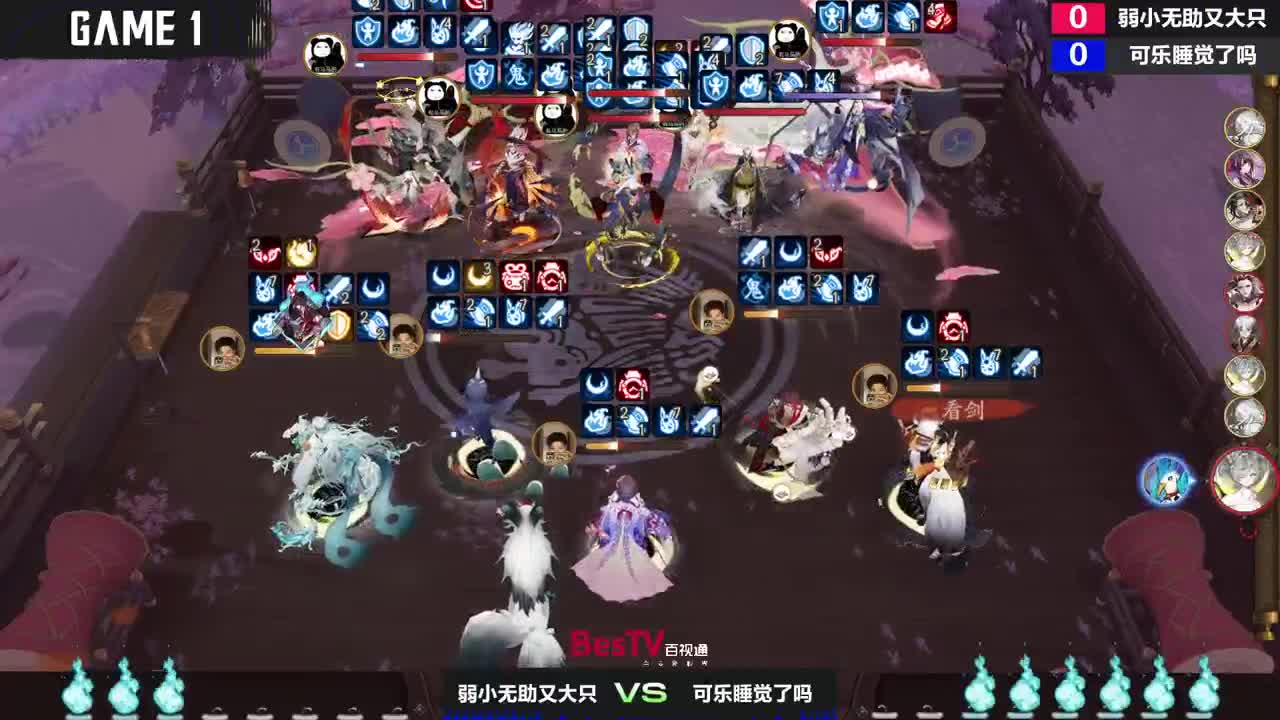 NeXT阴阳师春和演武大会-个人斗技赛 第3段