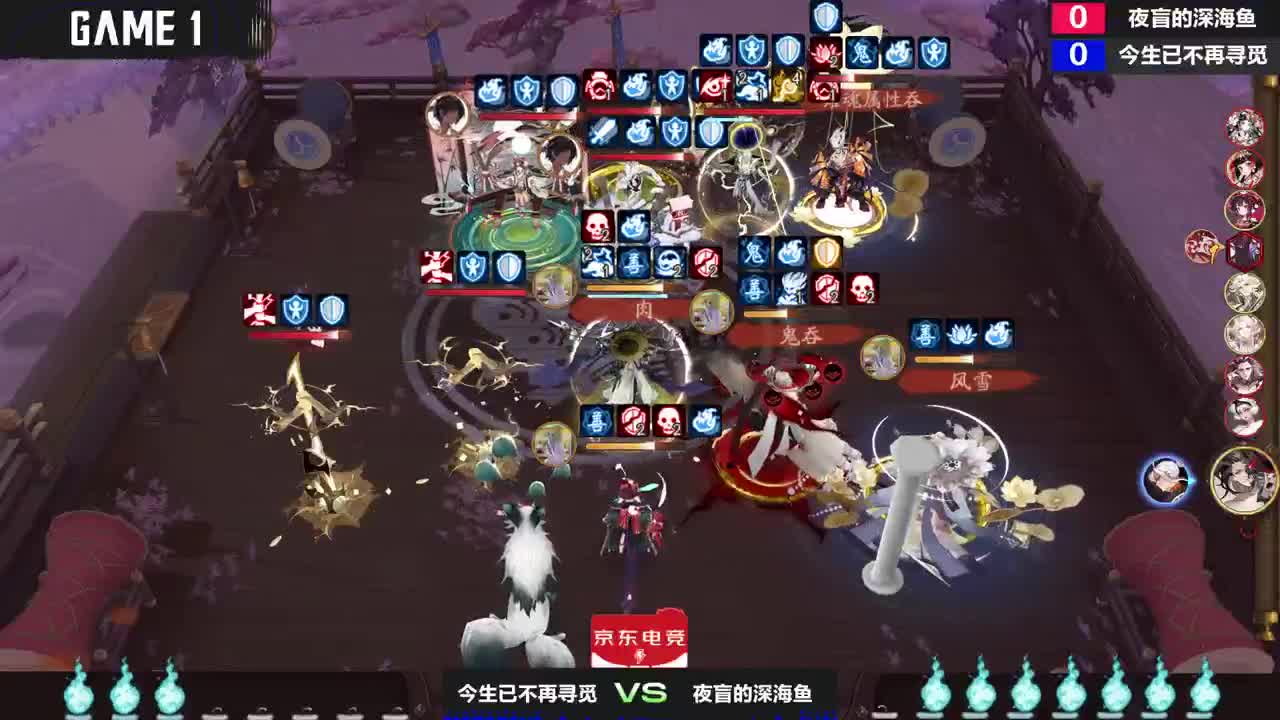 NeXT阴阳师春和演武大会-个人斗技赛 第5段