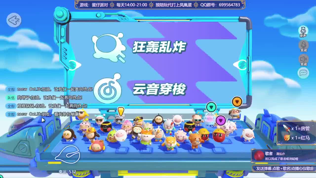接陪代上凤凰蛋 第6段